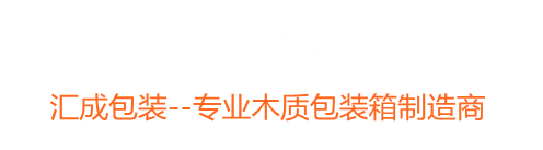 升降平台