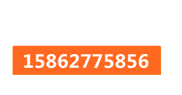 升降平台