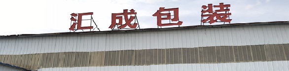 升降平台